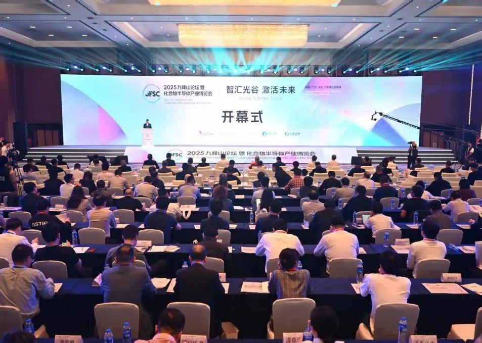 智匯光谷、激活未來:嘉儀通科技硬核產品亮相化合物半導體產業博覽會